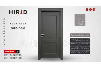 درب داخلی مدرن کد P-360